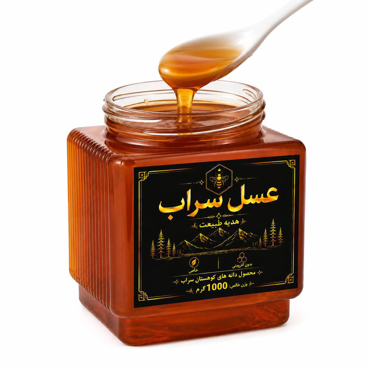 عسل سراب ۱۰۰۰ گرمی