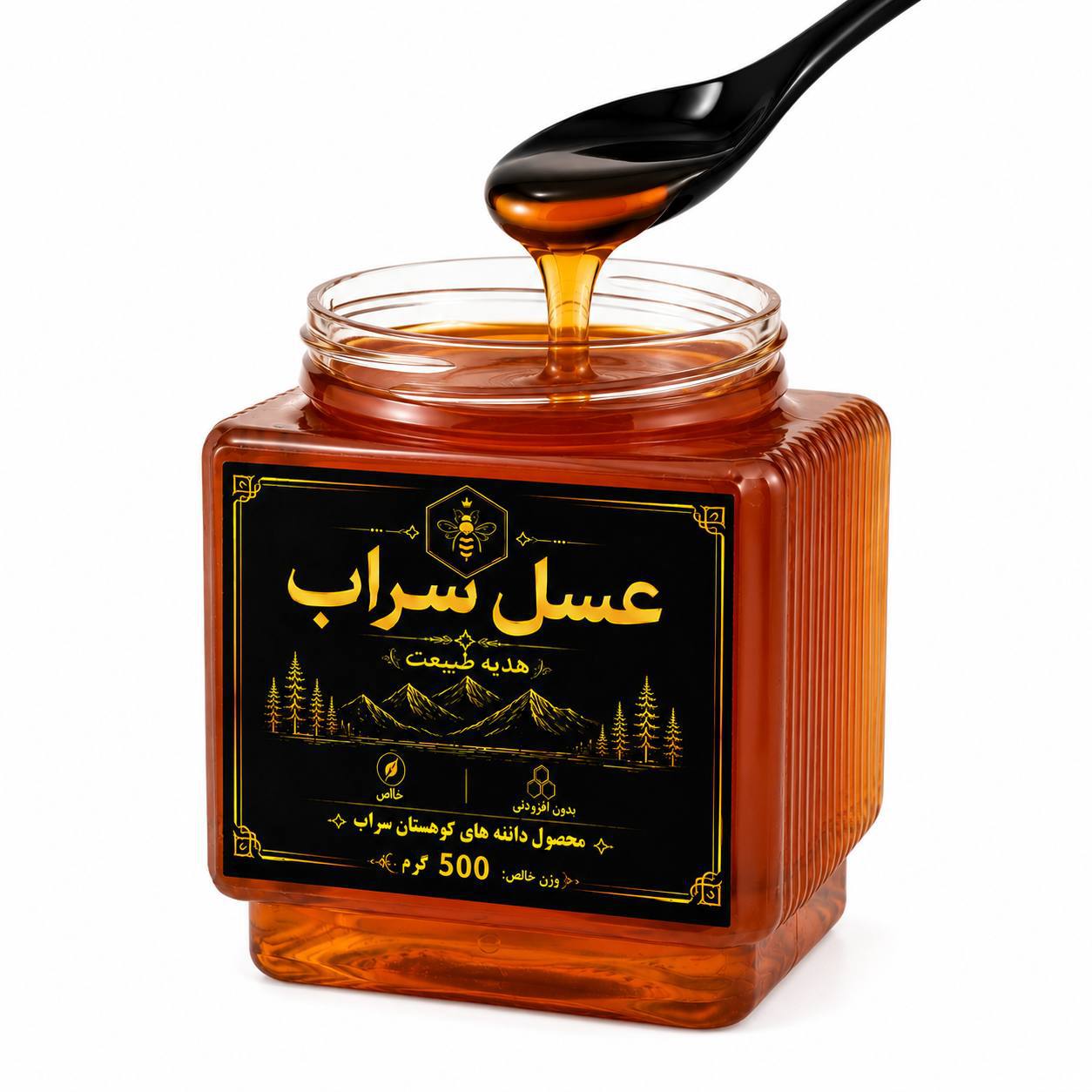 عسل سراب ۵۰۰ گرمی