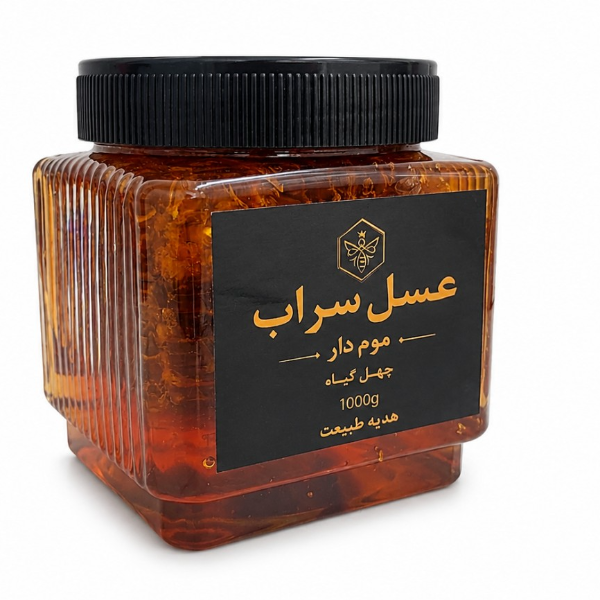 عسل طبیعی موم دار ۱ کیلویی