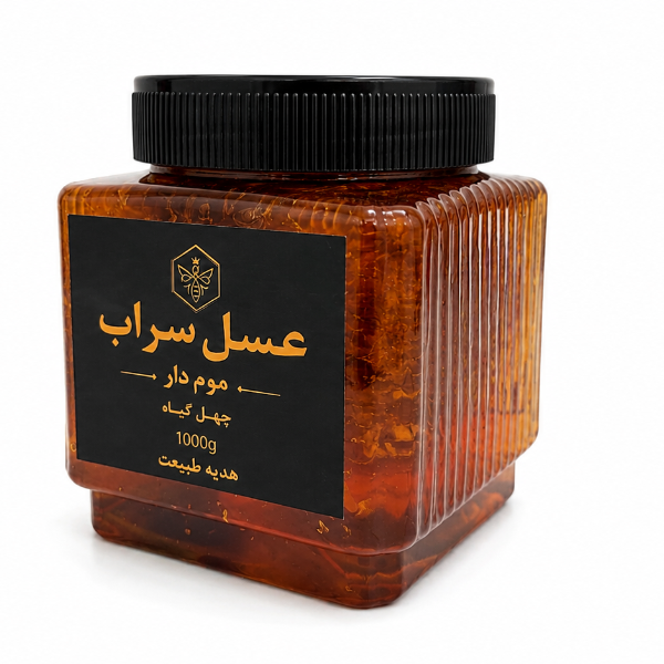 عسل طبیعی موم دار ۱ کیلویی
