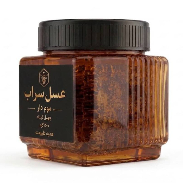 عسل طبیعی موم دار ۵۰۰ گرمی