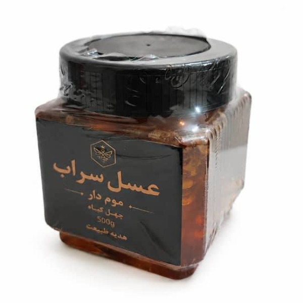 عسل طبیعی موم دار ۵۰۰ گرمی