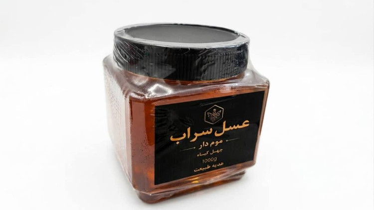 عسل طبیعی سراب ۱۰۰۰ گرمی بدون موم