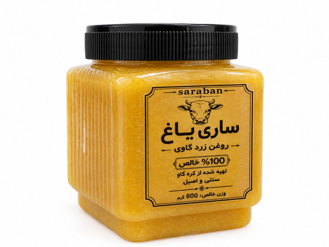 روغن زرد حیوانی (ساری یاغ)