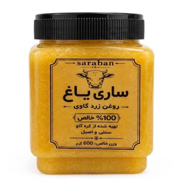 روغن زرد حیوانی (ساری یاغ)
